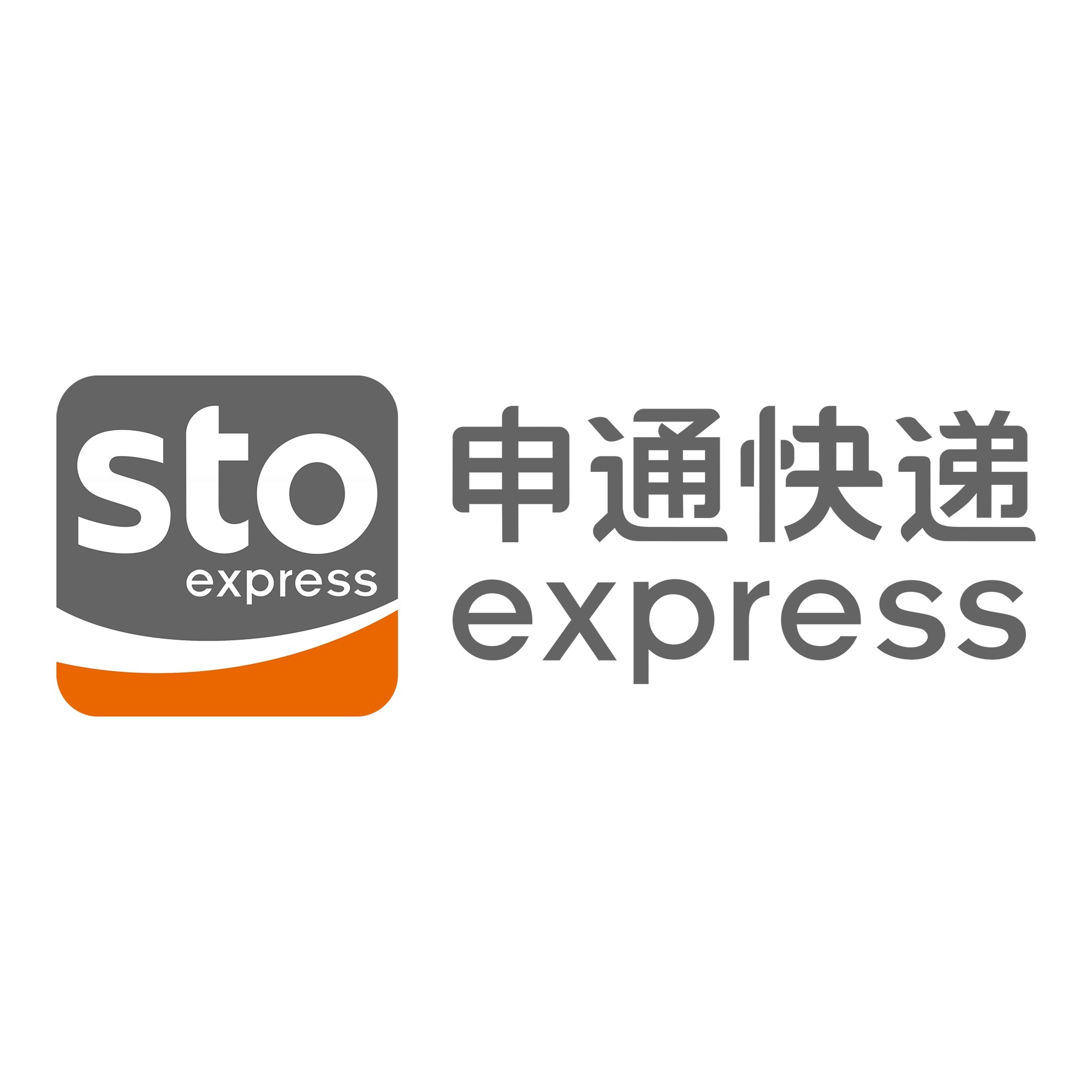 蔡甸申通快递