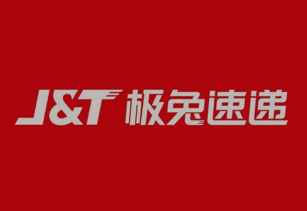 蔡甸极兔快递
