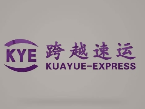 蔡甸跨越快递