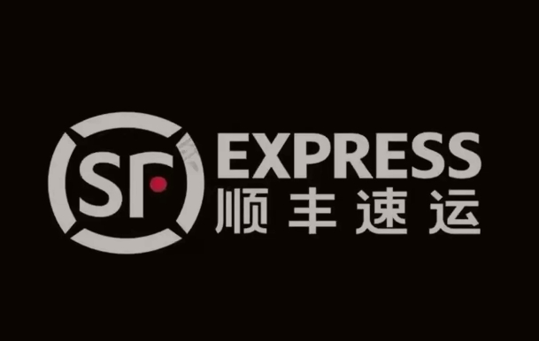 蔡甸顺丰快递